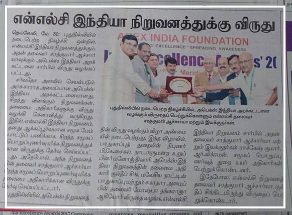 apex-india-foundation-media